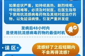 呼市疫情防控最新消息,呼市发布疫情防控公告