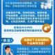 呼市疫情防控最新消息,呼市发布疫情防控公告