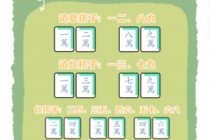 必看科普“手机麻将有挂是否真的有挂”必赢神器通用版