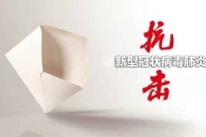 【青岛黄岛区疫情溯源结果/青岛黄岛区新型冠状病毒】