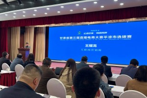 「甘肃省疫情」〃甘肃省疫情发布会现场直播