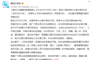 查询感染记录输入查询地址.感染轨迹查询