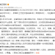 查询感染记录输入查询地址.感染轨迹查询