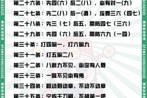 我来教大家“手机麻将的运气规律”(真的有挂)