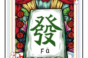必看科普“手机雀神麻将外卦神器通用版”万能开挂神器（真的有挂）