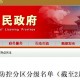 “沈阳最新的疫情状况” 沈阳最新疫情最新数据？