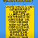 “中山火炬开发区疫情” 中山火炬开发区 疫情？
