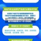 【成都限行时间新规2022年4月,成都限行时间新规2021年3月时间】