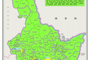 「黑龙江肺炎最新消息」〃黑龙江肺炎最新消息今天