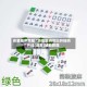 安装程序教程“浙衢麻将可以开挂吗”开挂(透视)辅助教程