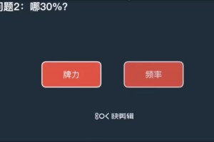 今日教程“德州hhpoker透视挂购买”万能开挂器通用版