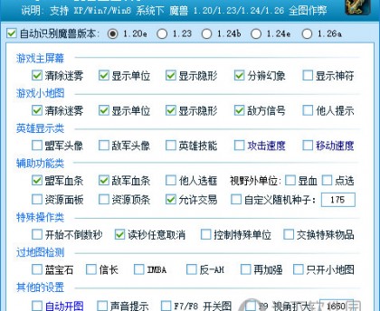 介绍一款“wpk辅助会封号最简单三个方法”详细开挂玩法