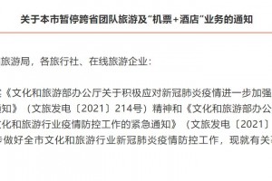上海疫情最新通告.上海疫情最新病例情况
