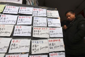 「返乡人员」〃返乡人员是什么意思