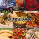 玩家攻略“旺旺福建麻将有挂是否真的有挂”开挂神器安装下载