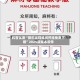 科普实测“微乐捉鸡麻将开挂免费下载”2025新版本软件