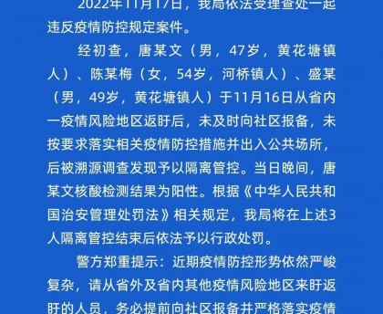 陕西省最新疫情通报.陕西省最新疫情通报今天