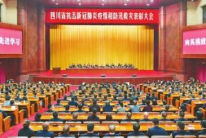 【四川内江疫情最新消息/四川内江新型肺炎疫情最新消息】
