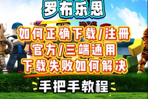 必看教程“德州胜率除夕”确实有挂