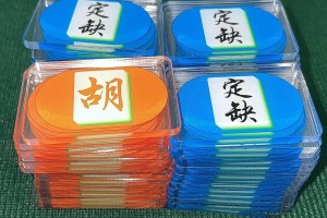 传递经验“四川麻将血战到底开挂神器软件下载”开挂神器安装下载