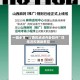 一键必胜“山西扣点点外卦软件”详细透视辅助教程