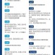 「南京疫情情况」〃南京疫情最新情报