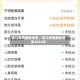 浙江疫情最新消息／浙江疫情最新消息2024年