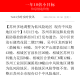 哈尔滨多地调为中风险地区,哈尔滨多地调为中风险地区了吗