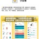 玩家辅助神器：“小程序微乐河北麻将有没有挂”详细分享装挂步骤教程