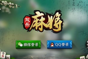 传递经验“腾讯欢乐麻将挂在那可以买到”必赢神器通用版