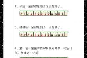 教程分享“哈灵麻将可以开挂吗”(其实有挂)