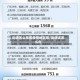 街道怎么报备疫情地区呢／街道该怎么办