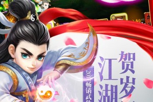 玩家攻略“新迅奇麻将系统规律”助赢开挂器（安装教程）