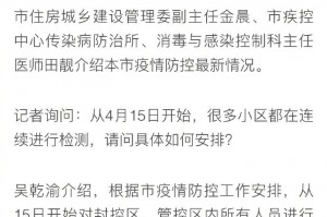 【上海回应封控传言/上海封了?】
