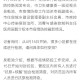 【上海回应封控传言/上海封了?】