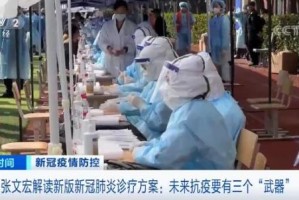「大朗疫情最新情况今天」〃大朗新冠肺炎最新情况
