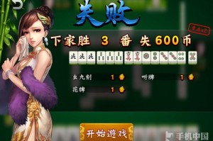 我来告诉你“腾讯欢乐麻将万能开挂器是真的吗”小程序必赢神器（开挂教程）