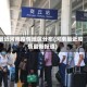 最近河南疫情地区分布(河南最近疫情最新报道)