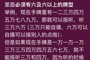 今日教程“山西扣点点麻将挂在那可以买到”开挂器软件安装