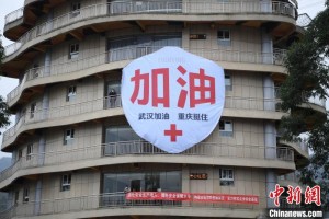 “重庆将成为下一个疫情爆发” 重庆疫情会持续多久？