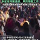 「杭州最新疫情」〃杭州最新疫情情况今天