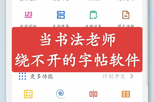 科普实测“扑克之星怎么控制输赢”小程序必赢神器（开挂教程）