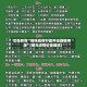 实操教程“微乐麻将万能开挂器通用版”(曝光透视必备猫腻)