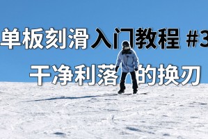 必看教程“wepoker辅助透视”真实开挂技巧分享