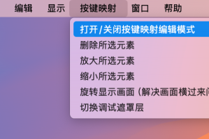 玩家必读“wepoker透视辅助软件挂”万能开挂器通用版