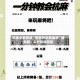 玩家必看教程“西西外卦网麻将”辅助器 - 实时智能回复