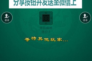 我来教大家“中至麻将如何才能设置赢”开挂神器安装下载