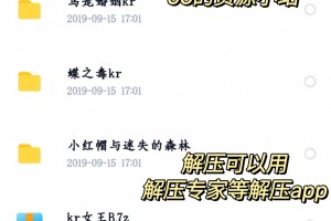 推荐必备“蜀山麻将开挂神器下载软件”万能开挂器通用版