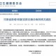 河南新增本土无症状3例︰(河南新增本土确诊1例 无症状28例)
