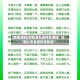 [教程经验]邯郸胡乐麻将免费挂”详细分享装挂步骤教程